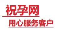 康定捐卵试管助孕机构-代媽网